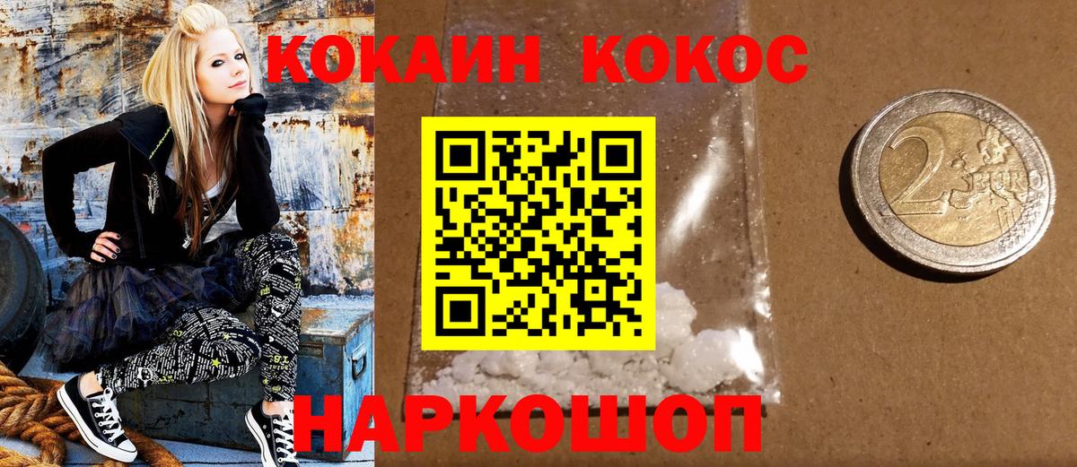 Cocaine 99% Татарск