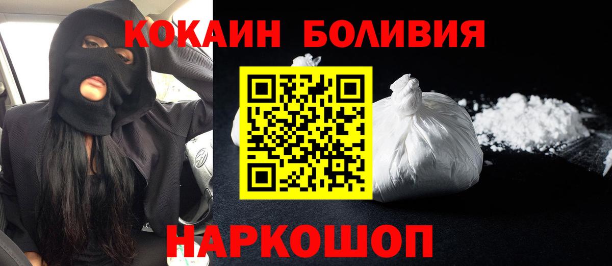 КОКАИН VHQ  Вход с VPN  COCAIN Эквадор  COCAIN  Татарск 