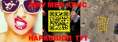 прущая мука Будённовск
