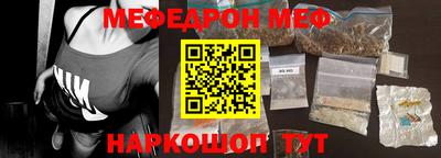 прущая мука Будённовск