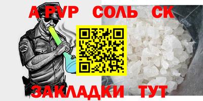 mdma Бузулук