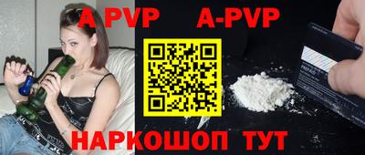 a pvp Бугуруслан