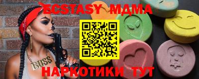 mdma Бузулук