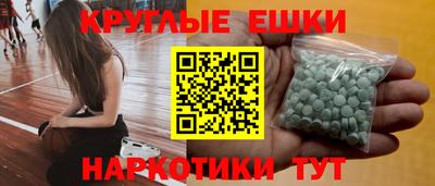 прущая мука Будённовск