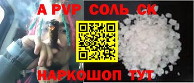 a pvp Бугуруслан