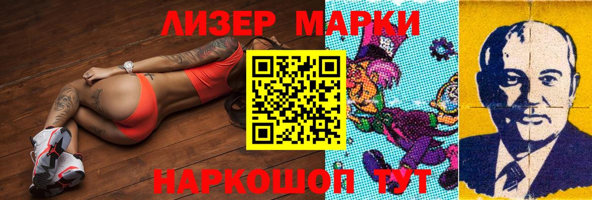 LSD-25 экстази ecstasy Татарск