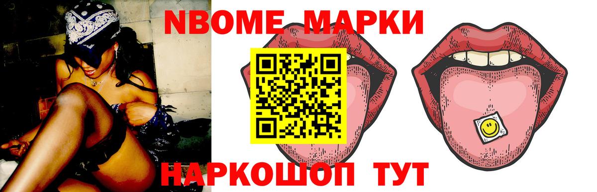 Татарск  Лсд 25 экстази  Вход с VPN  МЕГА ССЫЛКА  ЛСД экстази ecstasy  LSD-25 экстази ecstasy 