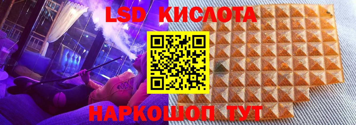 что такое   Марки N-bome  Татарск  Вход с VPN  Марки N-bome 1,8мг 