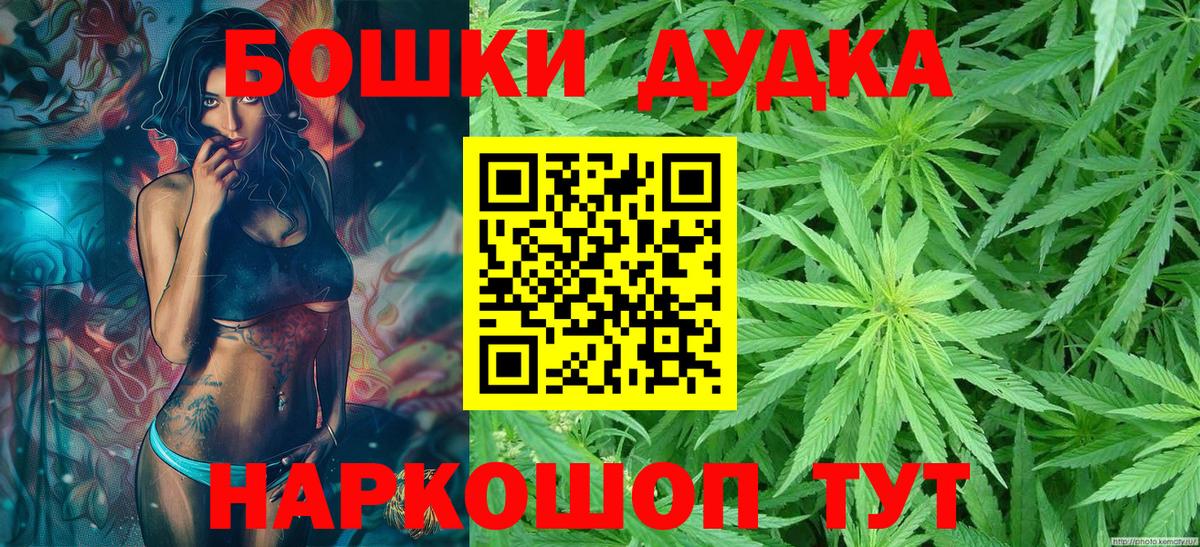 Татарск  Марихуана конопля  Конопля THC 21%  МАРИХУАНА индика  Вход с VPN 